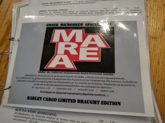 Barley Cargo (14)